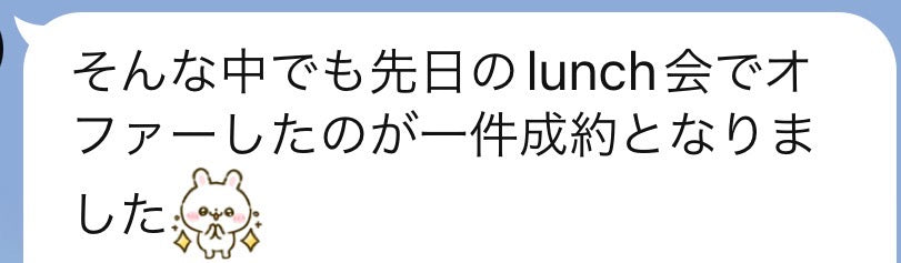 蠍座女神ソルト