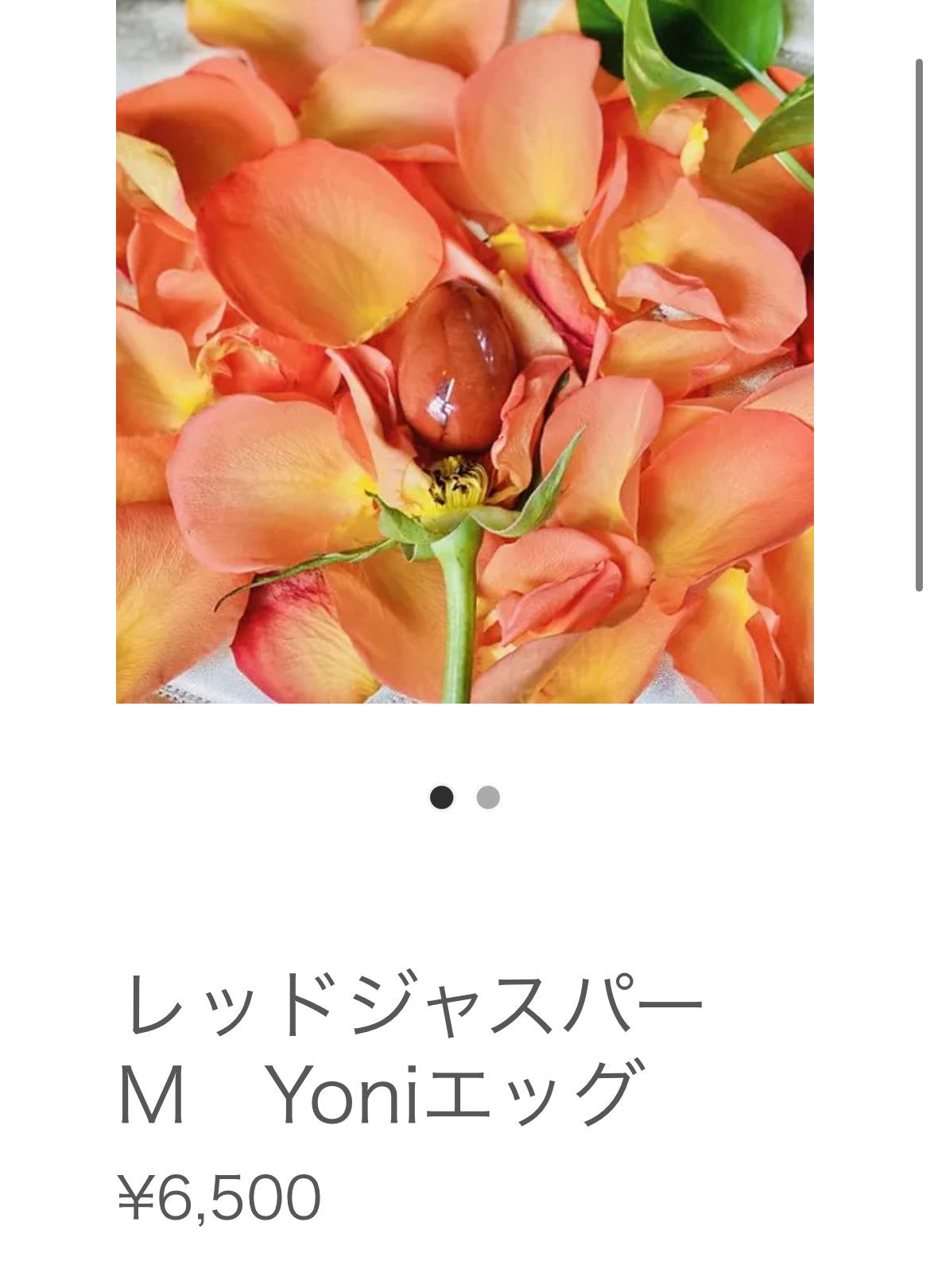 【yoni egg】 レッドジャスパー M人気 穴あり