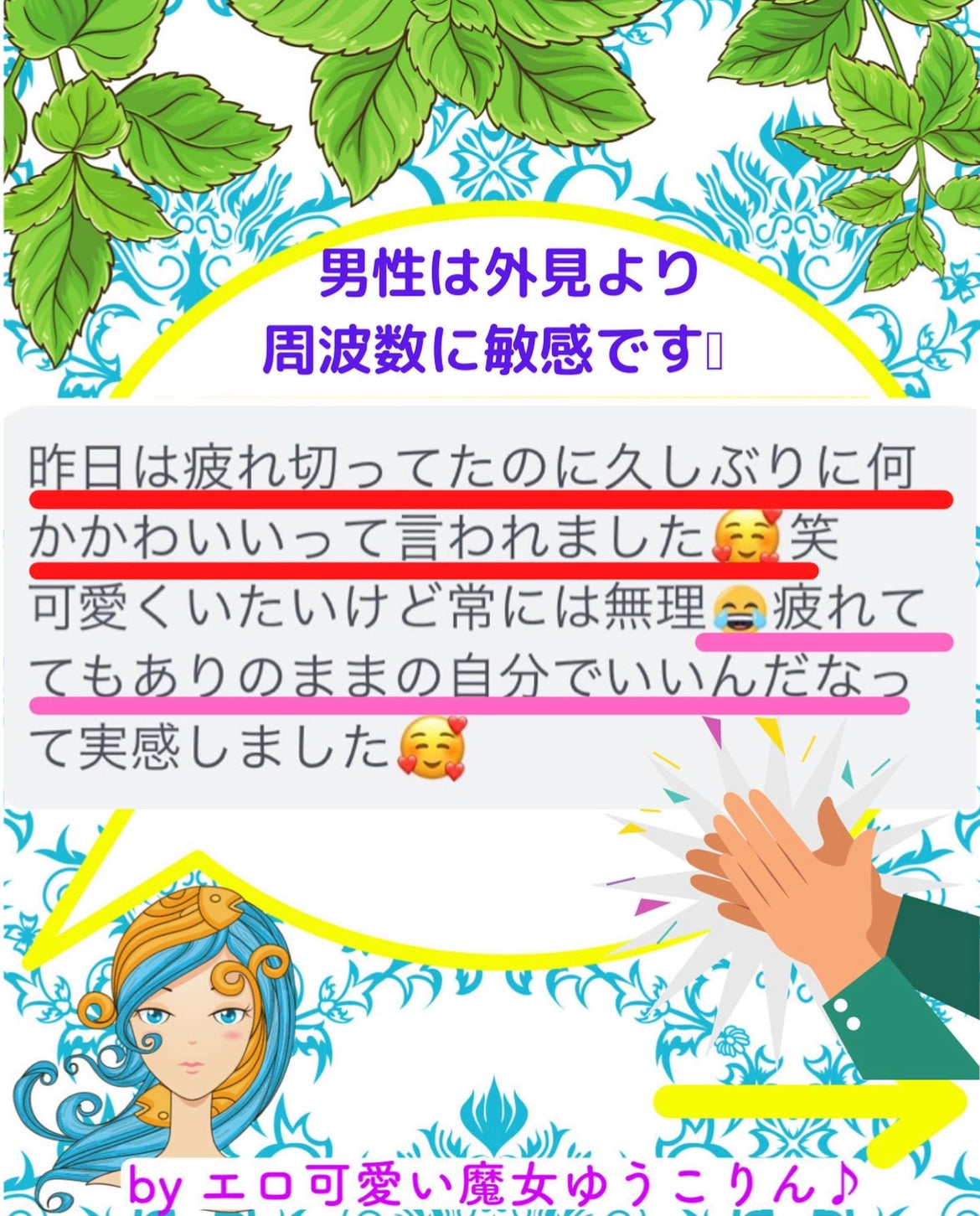 『女神の12ヶ月リチュアル』
🌙月と共に人生を書き換える女神の秘密の儀式㊙️
女神ソルト・新月満月セット