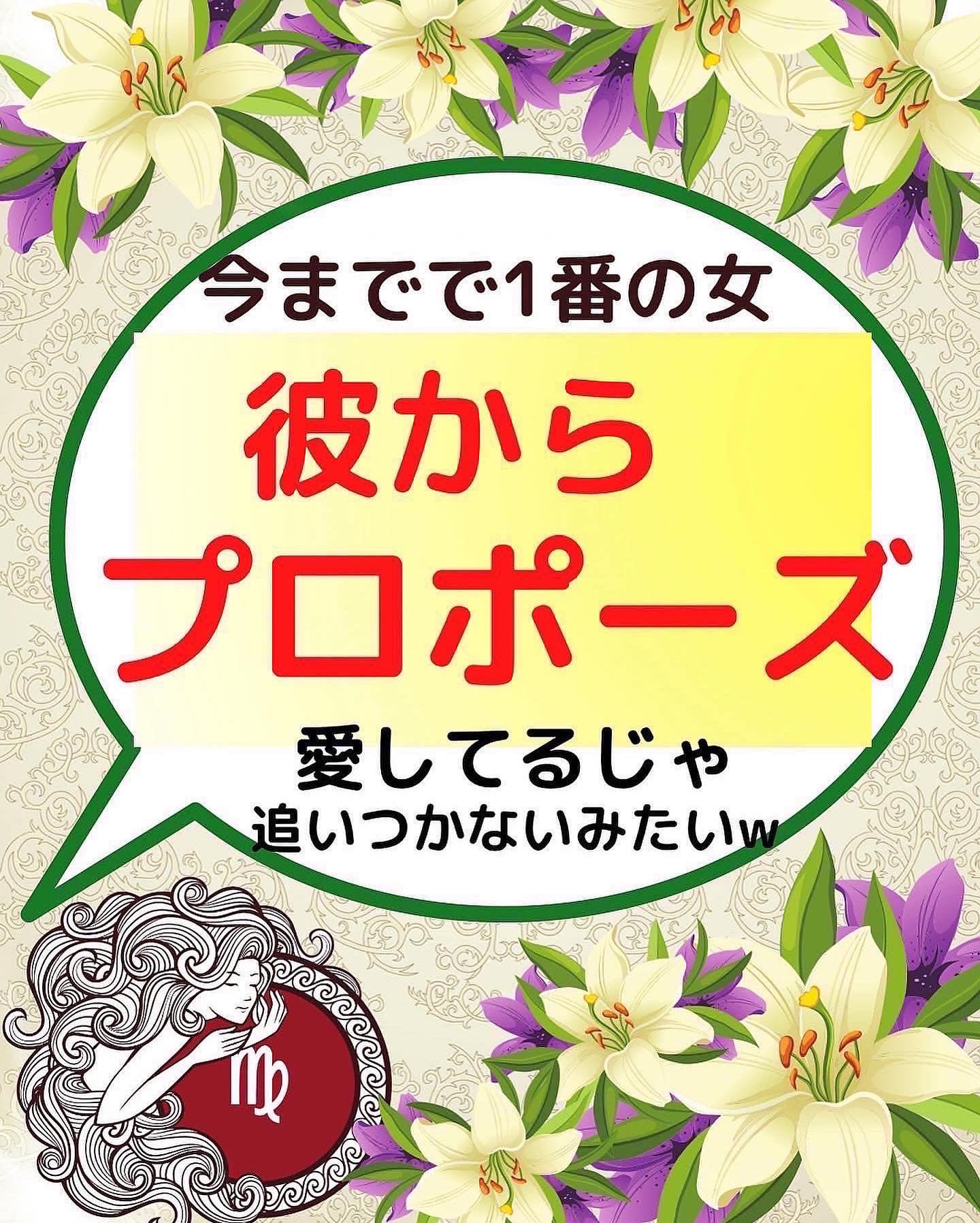 蠍座女神ソルト