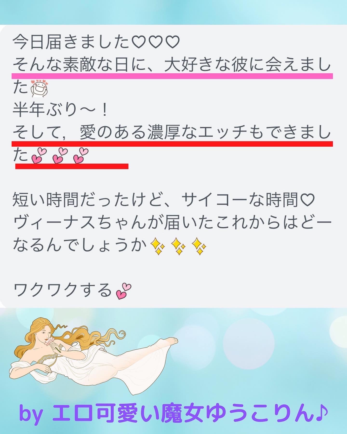 『女神の12ヶ月リチュアル』
🌙月と共に人生を書き換える女神の秘密の儀式㊙️
女神ソルト・新月満月セット