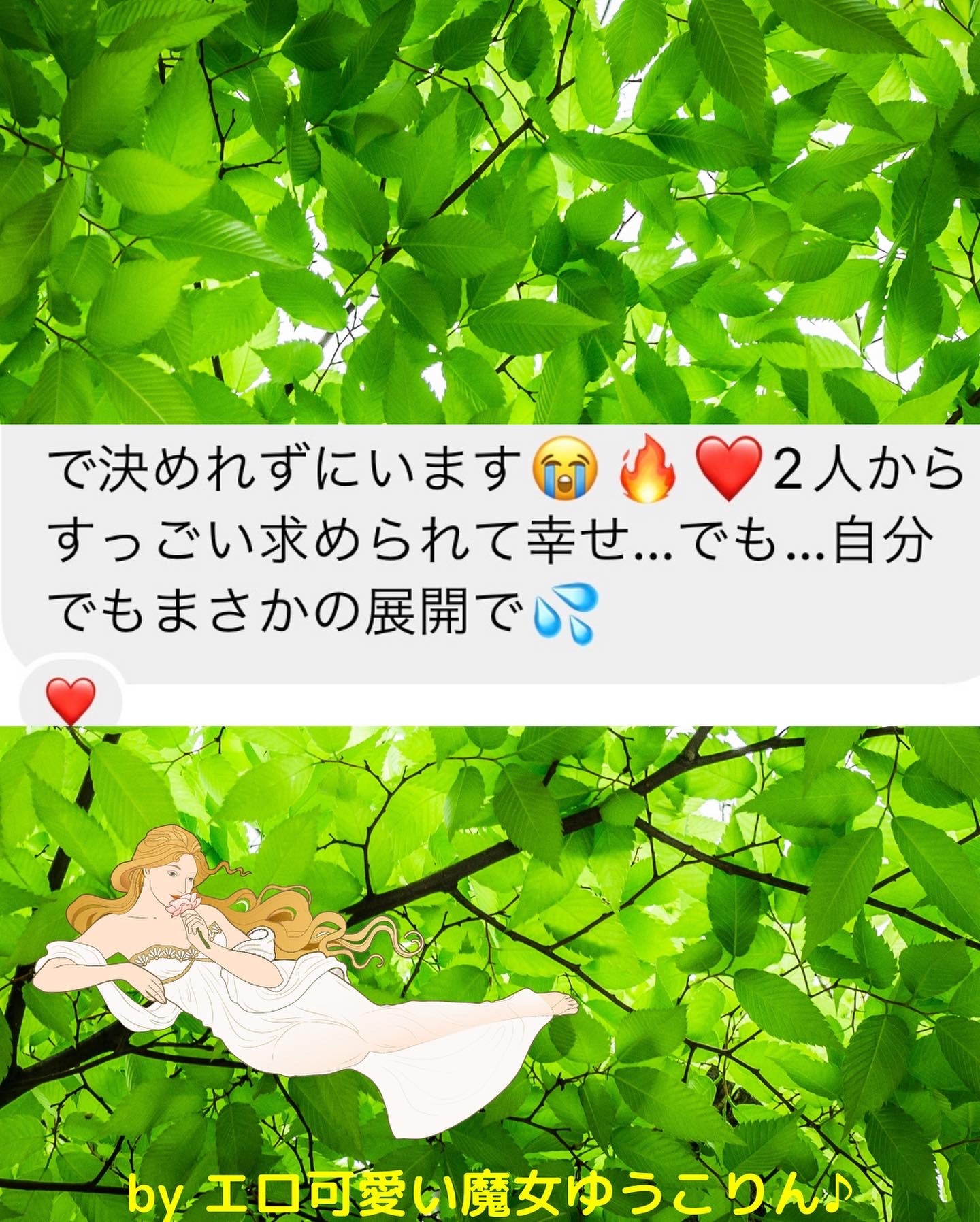 『女神の12ヶ月リチュアル』
🌙月と共に人生を書き換える女神の秘密の儀式㊙️
女神ソルト・新月満月セット