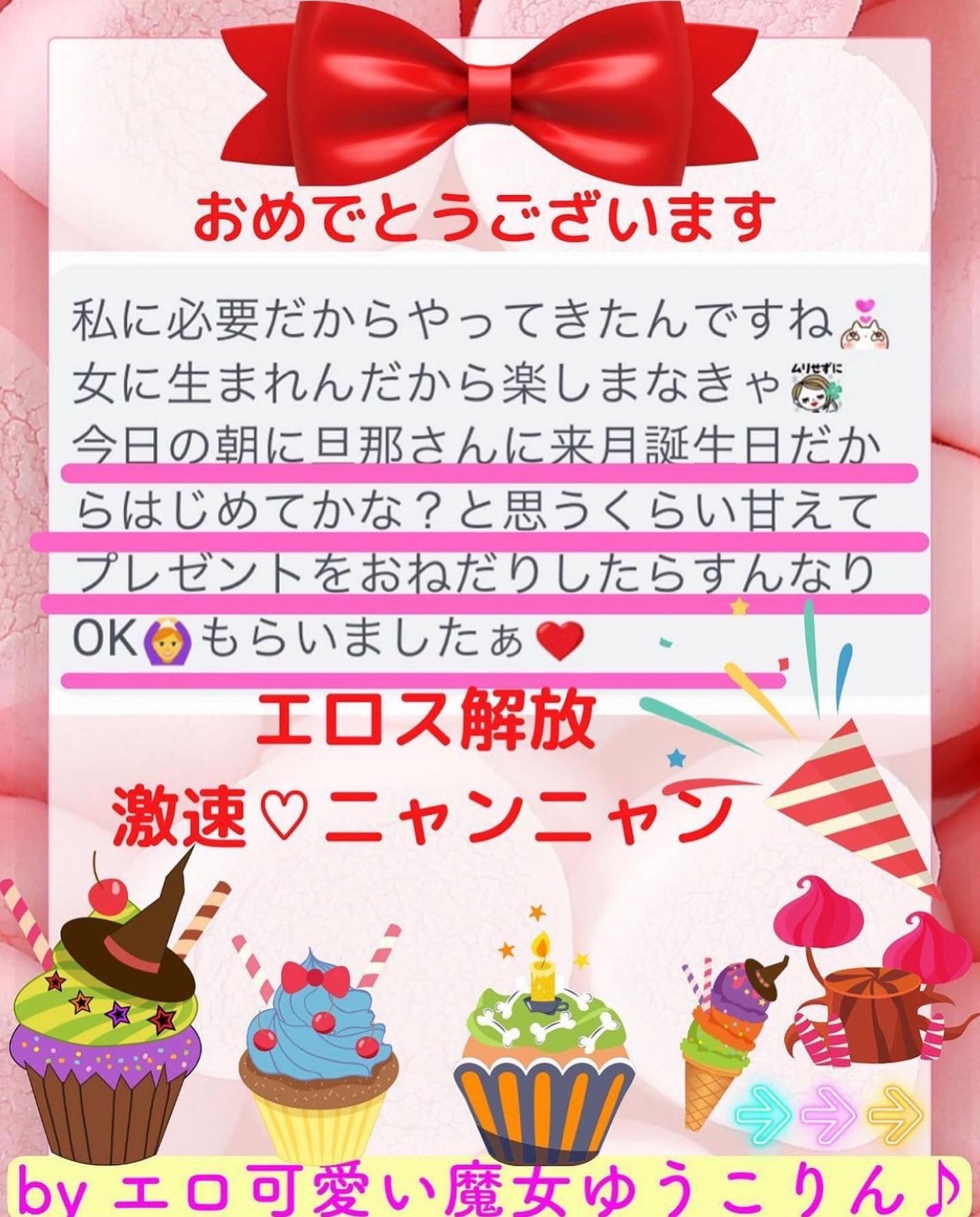 【VIP｜月額11,111円】女神ソルト 新月・満月セット500g×2袋