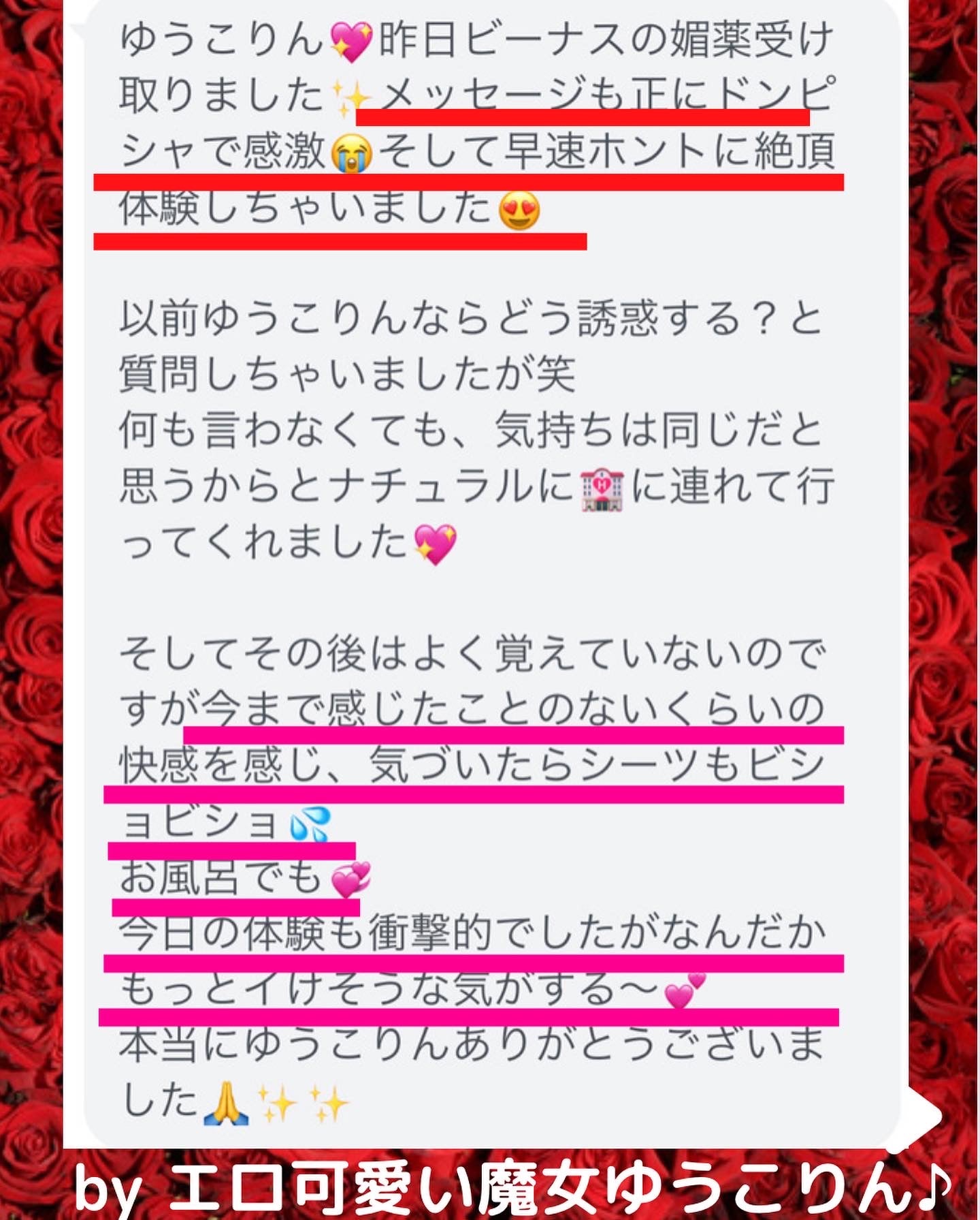 ビーナス【1本】