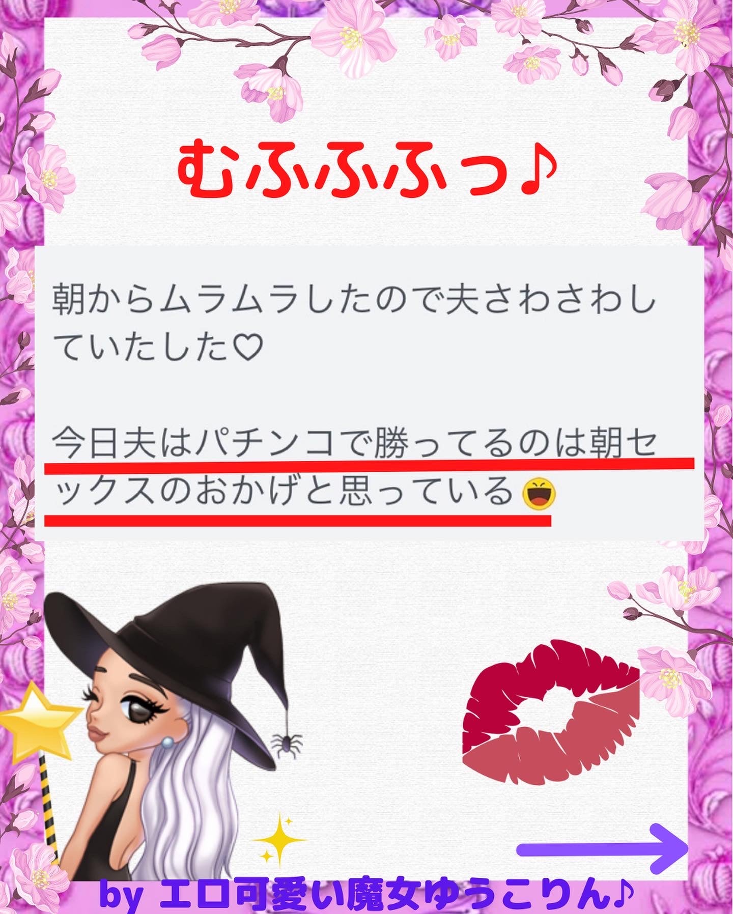 『女神の12ヶ月リチュアル』
🌙月と共に人生を書き換える女神の秘密の儀式㊙️
女神ソルト・新月満月セット