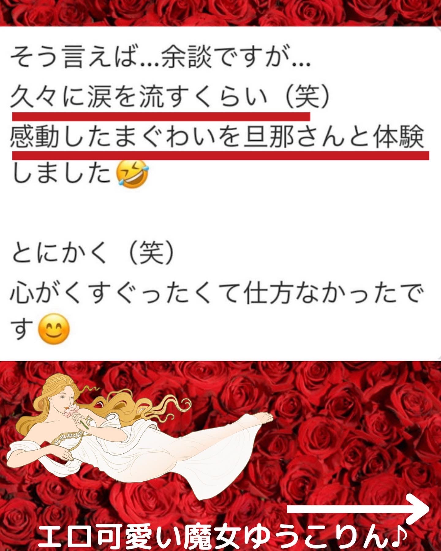 『女神の12ヶ月リチュアル』
🌙月と共に人生を書き換える女神の秘密の儀式㊙️
女神ソルト・新月満月セット