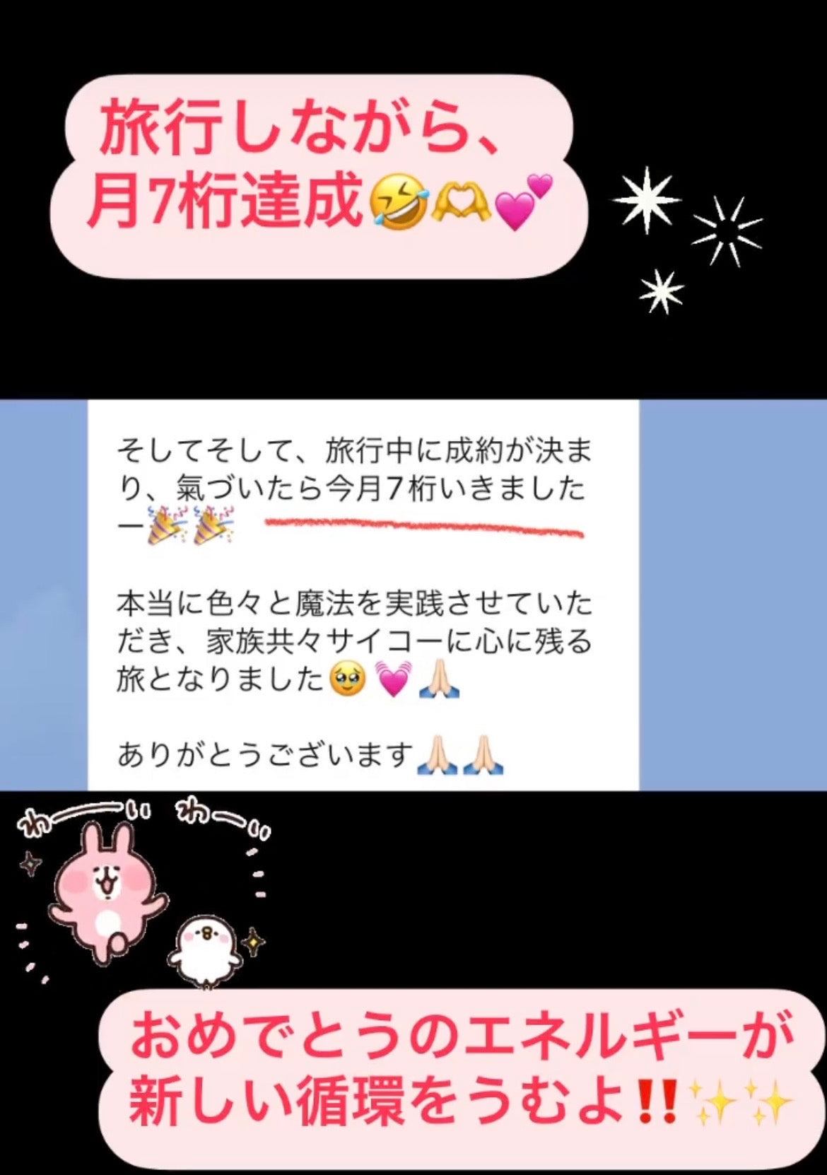 蠍座女神ソルト