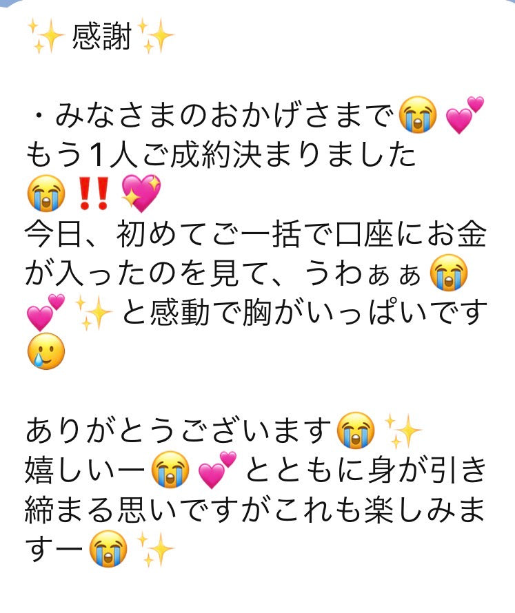 蠍座女神ソルト
