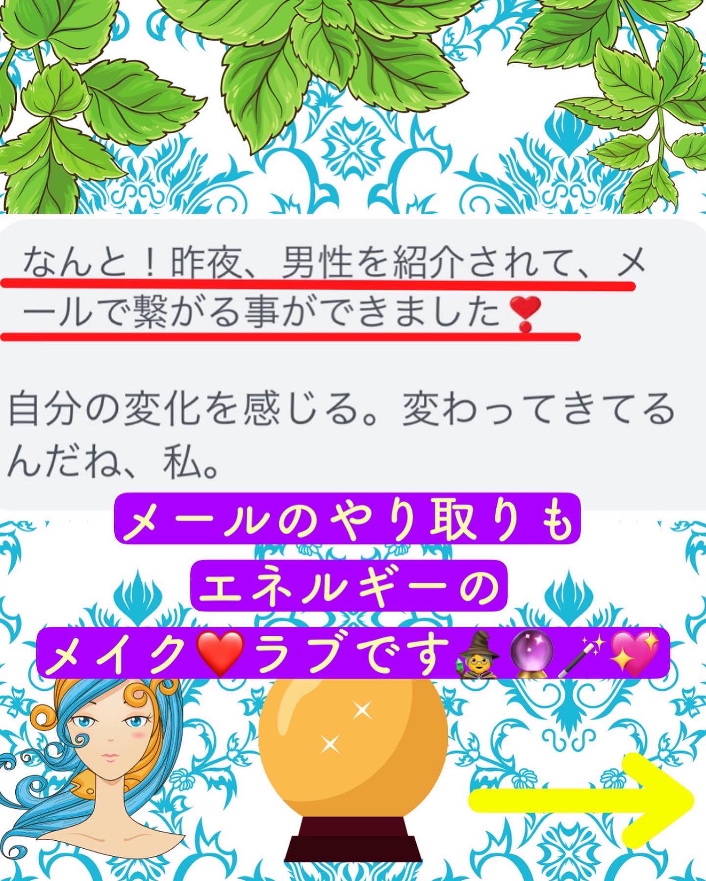 『女神の12ヶ月リチュアル』
🌙月と共に人生を書き換える女神の秘密の儀式㊙️
女神ソルト・新月満月セット