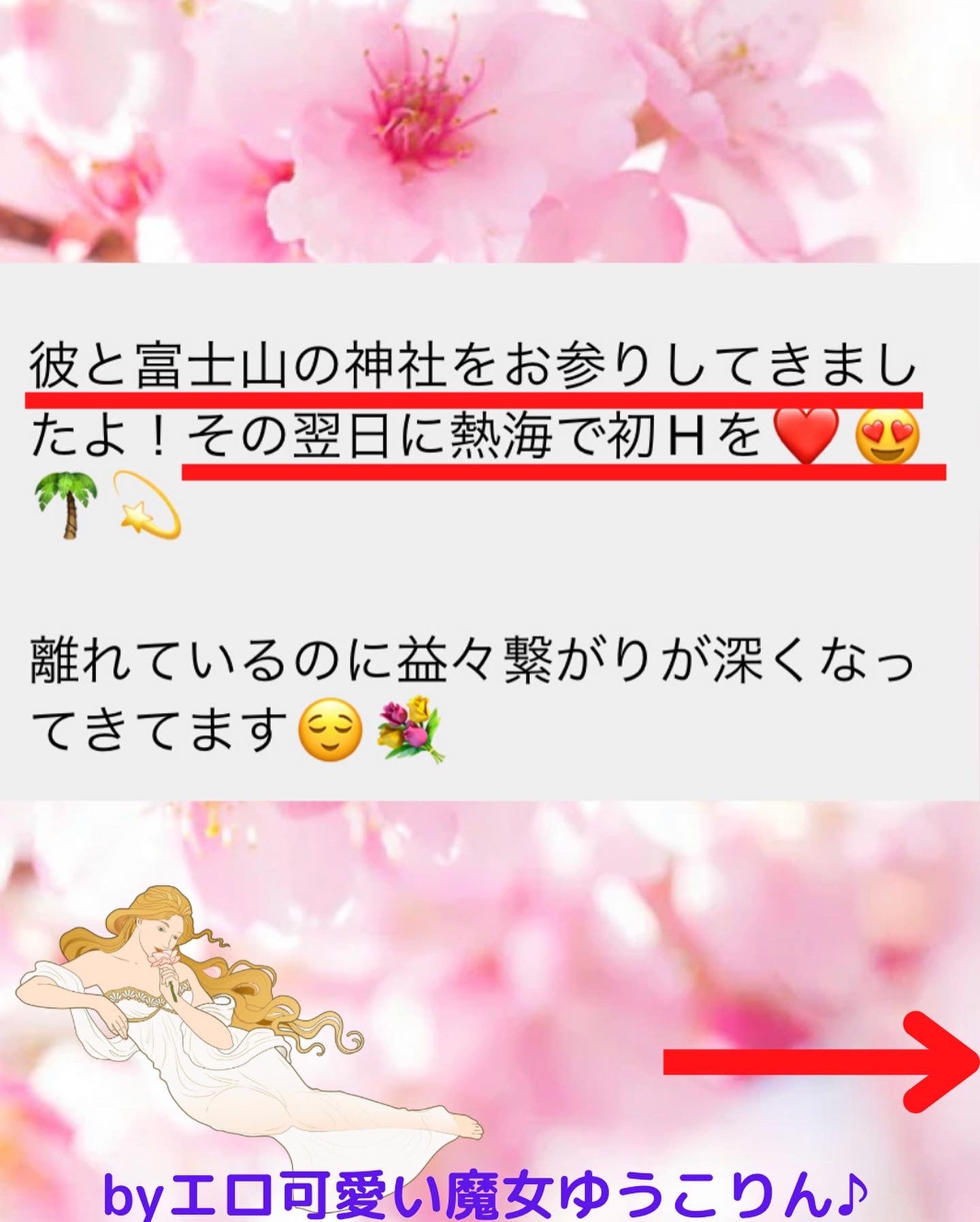 『女神の12ヶ月リチュアル』
🌙月と共に人生を書き換える女神の秘密の儀式㊙️
女神ソルト・新月満月セット