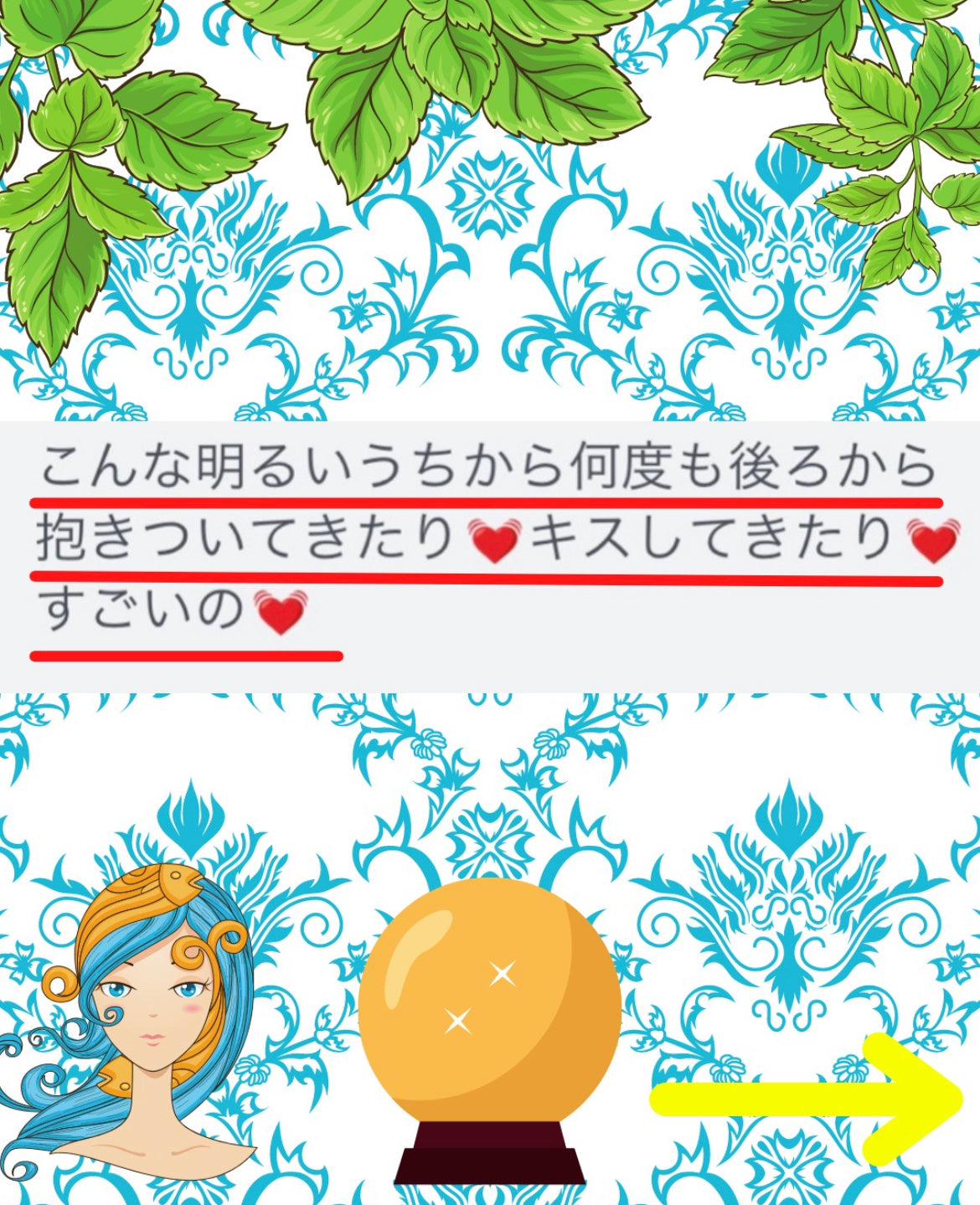 『女神の12ヶ月リチュアル』
🌙月と共に人生を書き換える女神の秘密の儀式㊙️
女神ソルト・新月満月セット