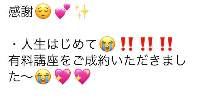 蠍座女神ソルト