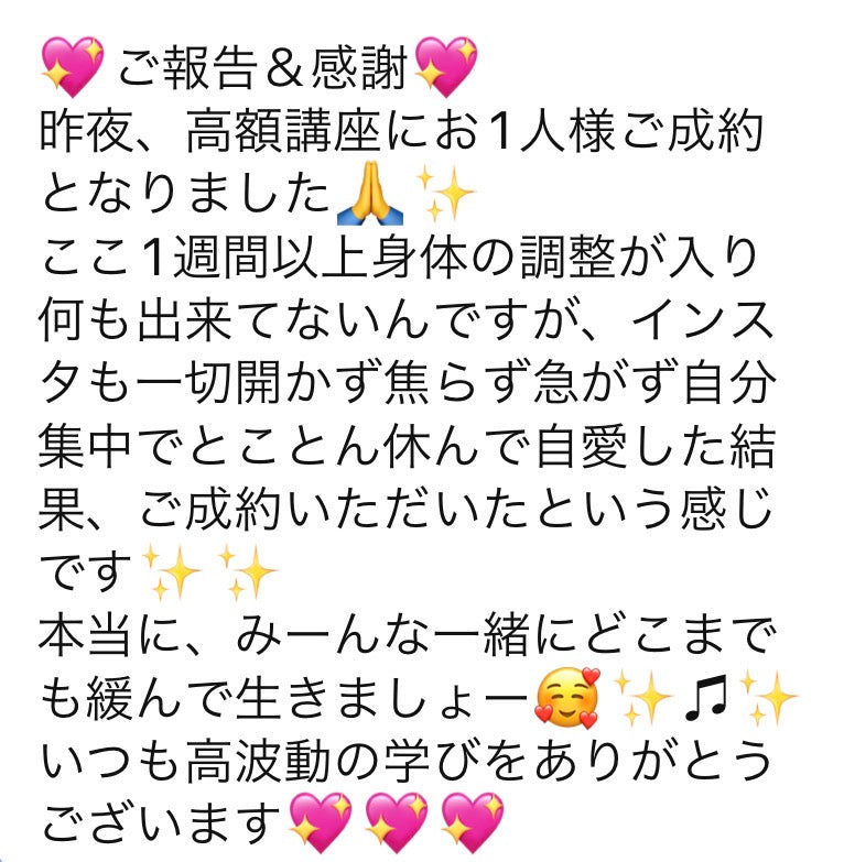 蠍座女神ソルト