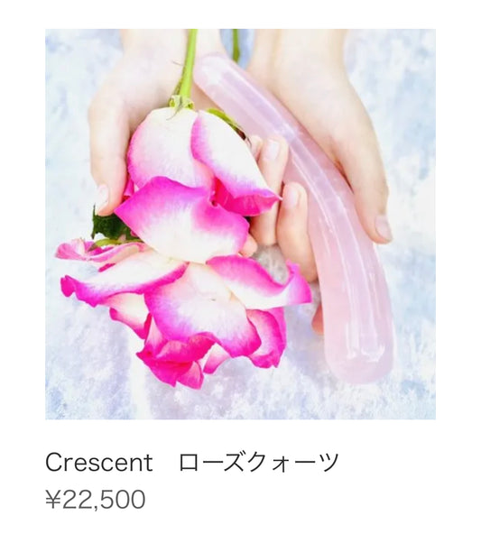 【Crescent Moon】 ローズクォーツ