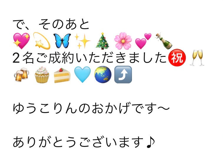 蠍座女神ソルト