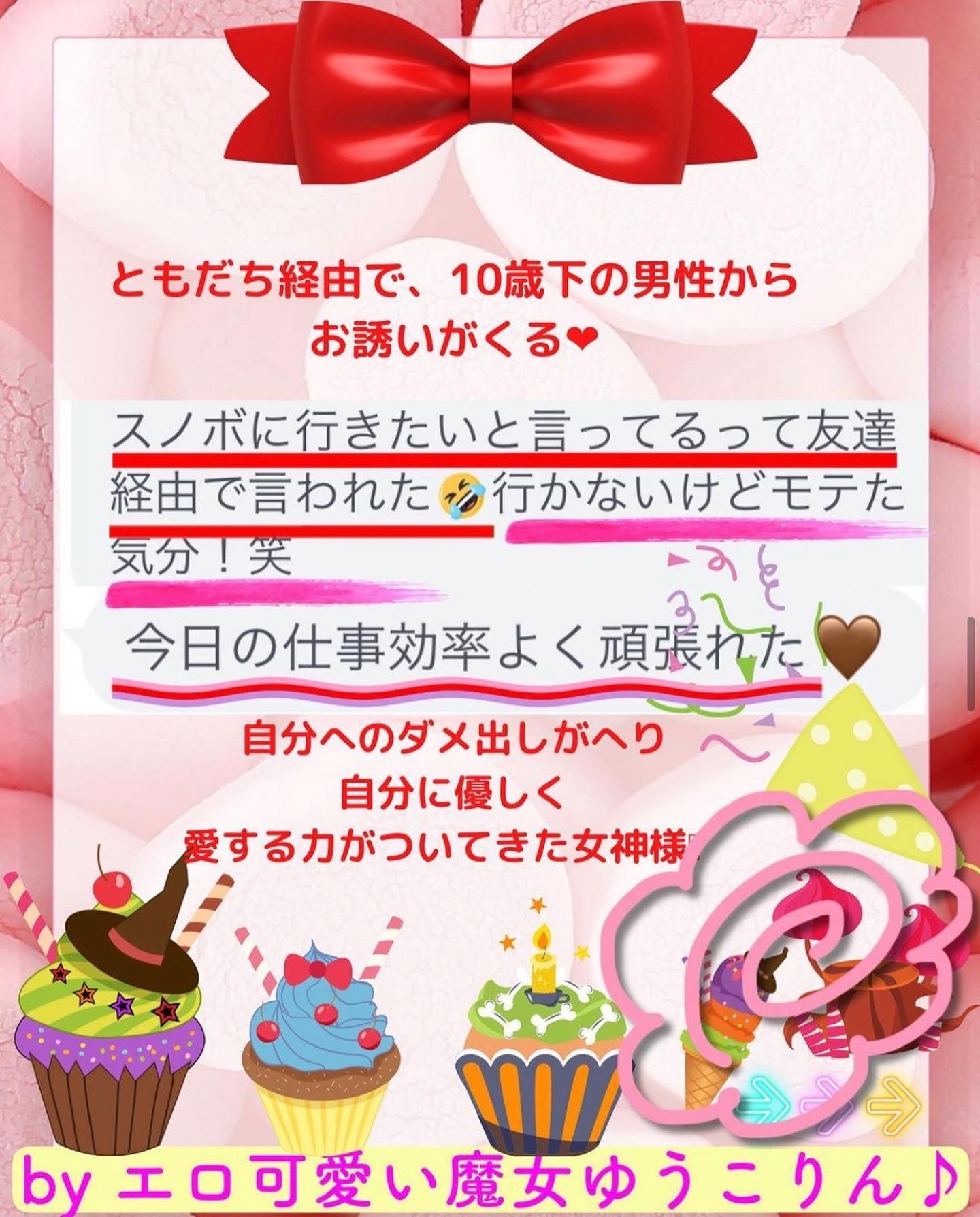 『女神の12ヶ月リチュアル』
🌙月と共に人生を書き換える女神の秘密の儀式㊙️
女神ソルト・新月満月セット