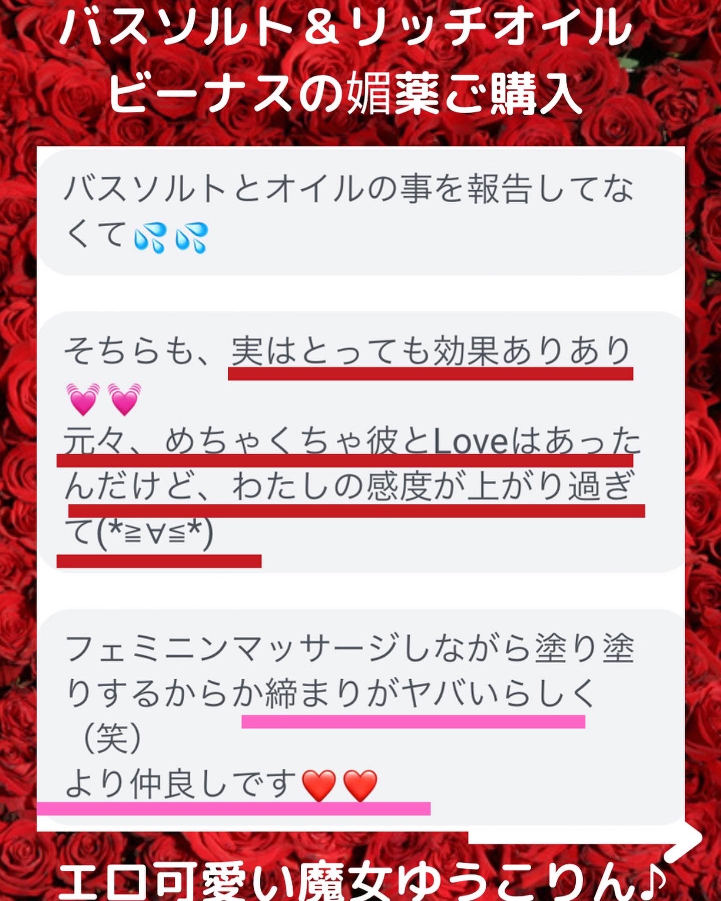 『女神の12ヶ月リチュアル』
🌙月と共に人生を書き換える女神の秘密の儀式㊙️
女神ソルト・新月満月セット