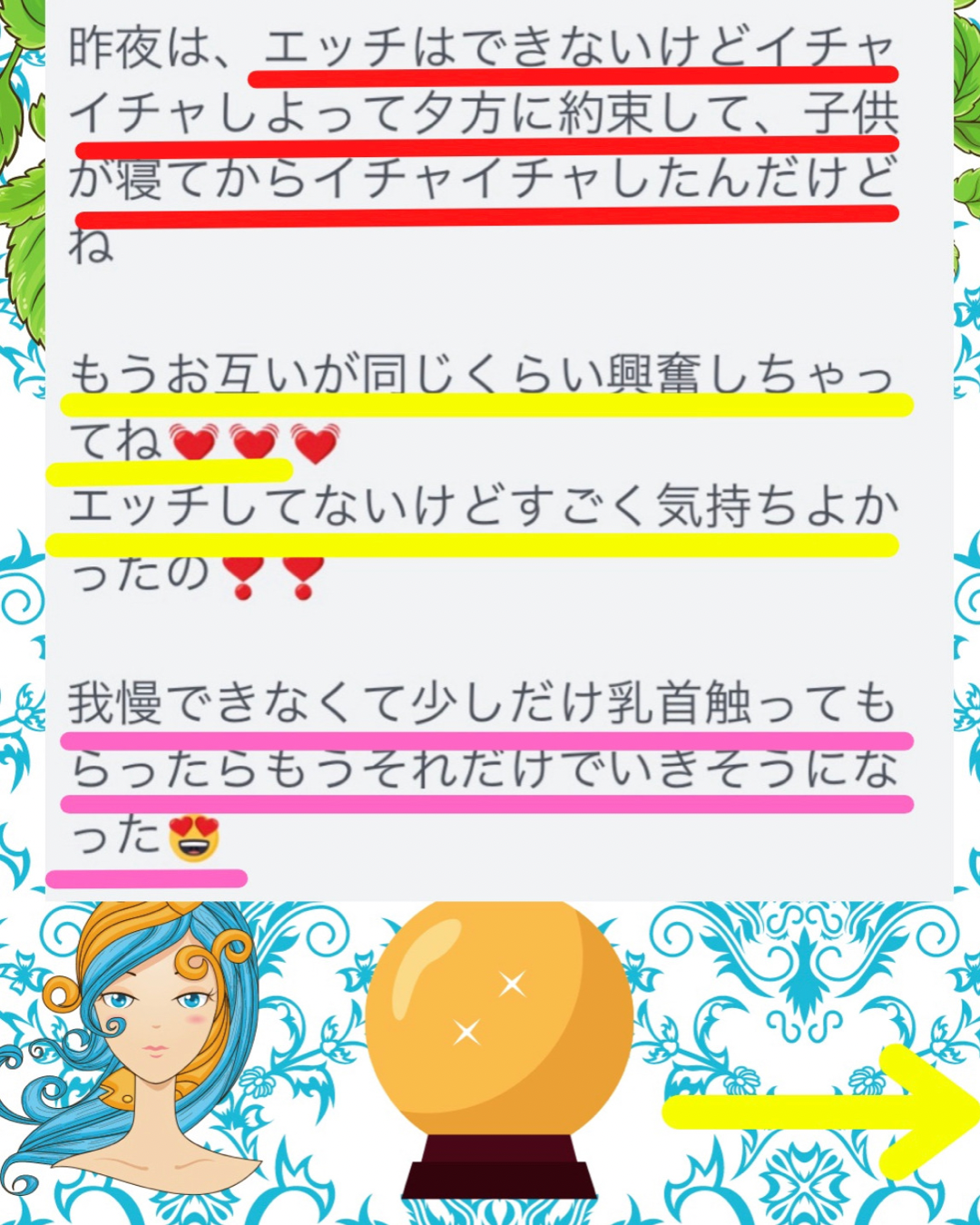 『女神の12ヶ月リチュアル』
🌙月と共に人生を書き換える女神の秘密の儀式㊙️
女神ソルト・新月満月セット