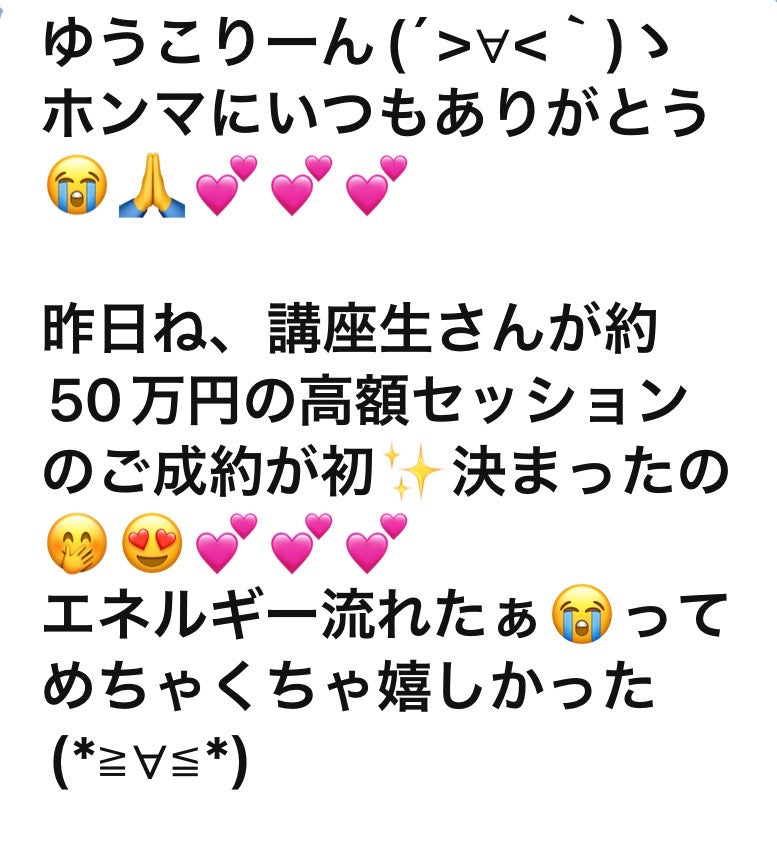 蠍座女神ソルト