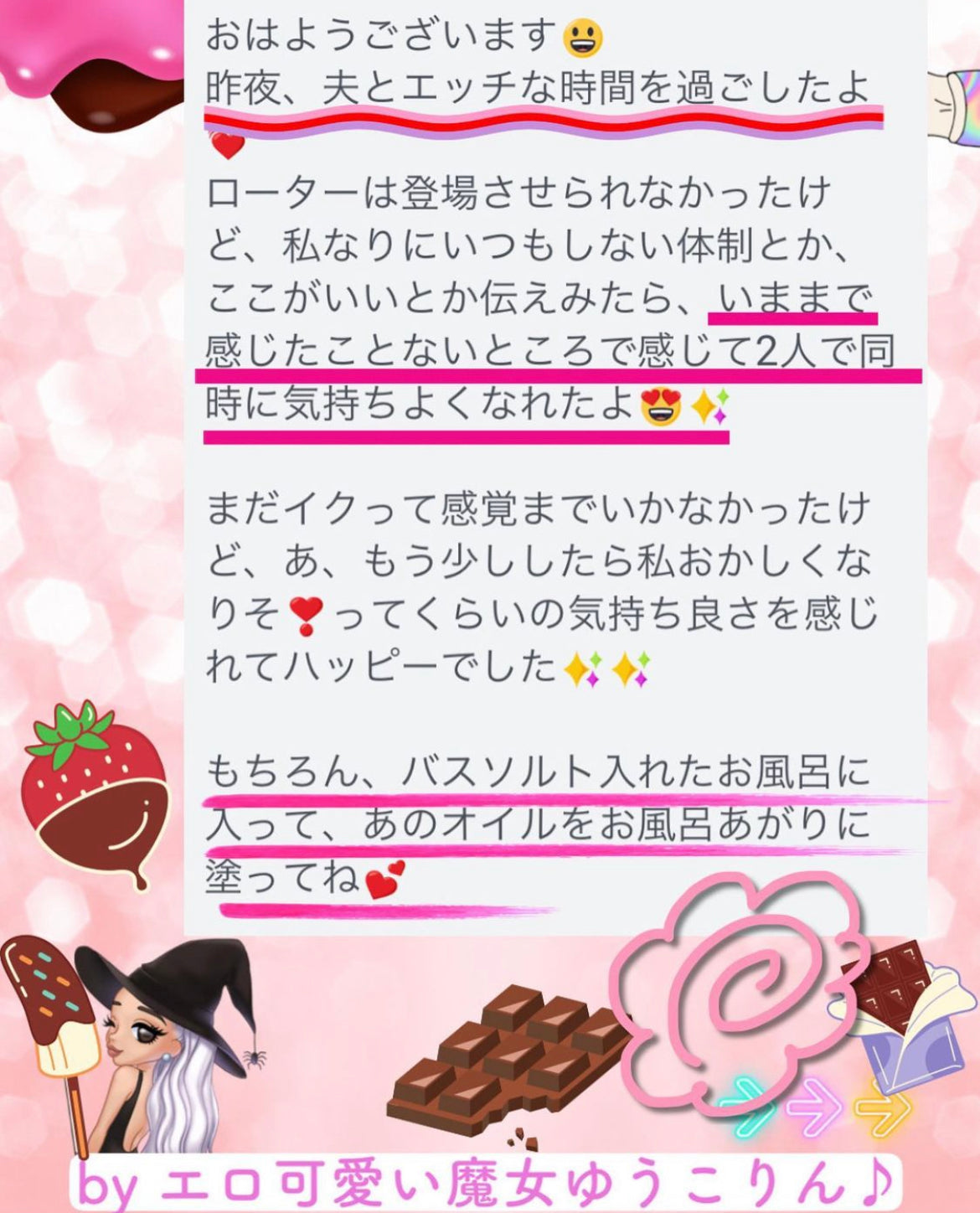 『女神の12ヶ月リチュアル』
🌙月と共に人生を書き換える女神の秘密の儀式㊙️
女神ソルト・新月満月セット