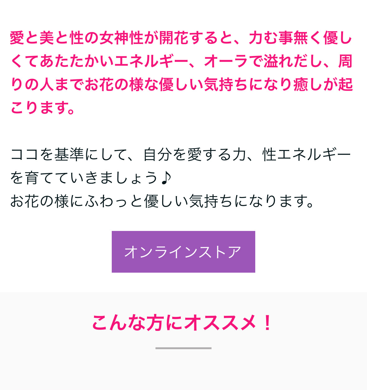 【遠隔】３０分〜レイキ・エネルギー調整・御神託〜