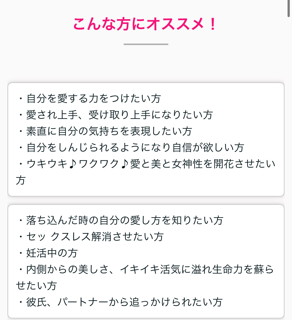 【遠隔】３０分〜レイキ・エネルギー調整・御神託〜