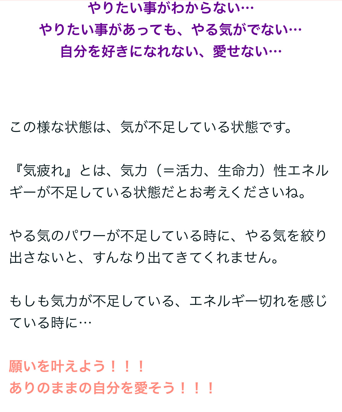 【遠隔】３０分〜レイキ・エネルギー調整・御神託〜